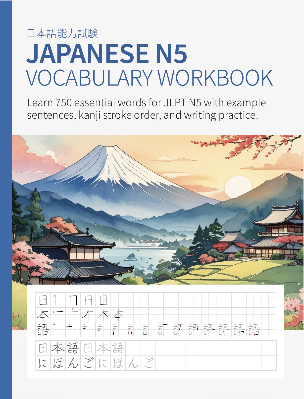 JLPT N5 Vocabulary Writing Workbook cover